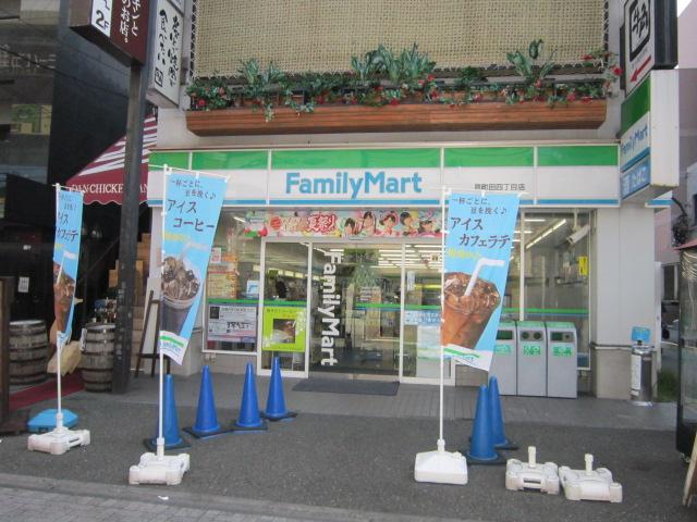 Supermarket. 10m to FamilyMart Haramachida 4-chome