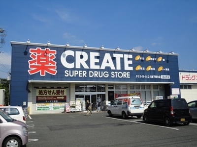 Dorakkusutoa. Medicine Seijo Kakio Station shop 1310m until (drugstore)