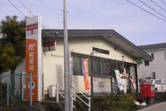 post office. Machida Tsukushino 467m to the post office