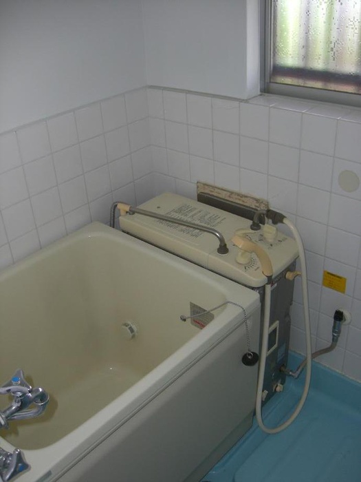 Bath