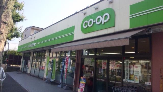 Supermarket. 150m to the Co-op future