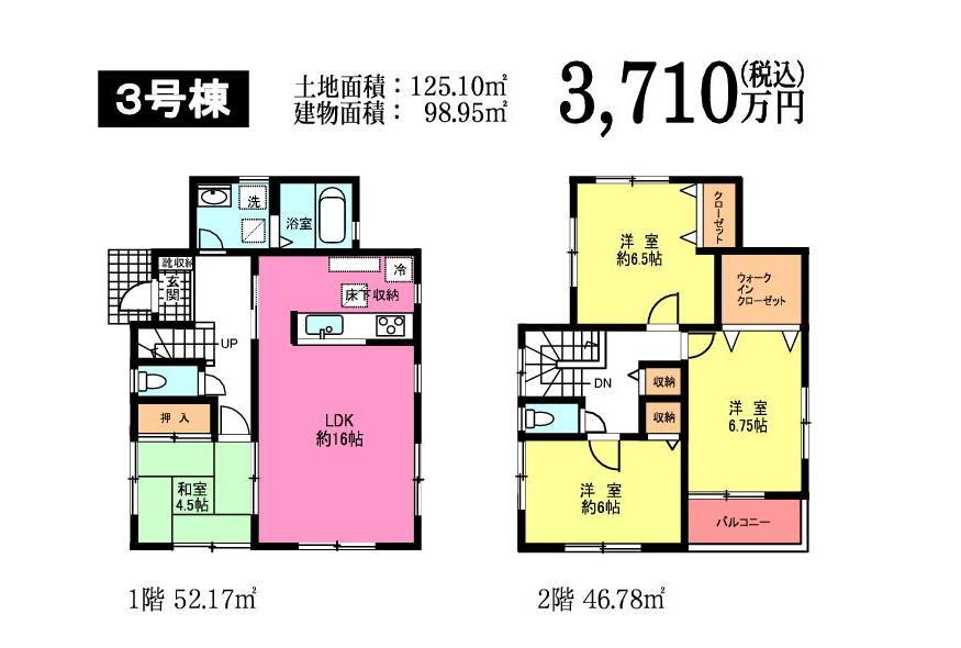 Floor plan. All 18 compartments development all 11 buildings for sale in the subdivision