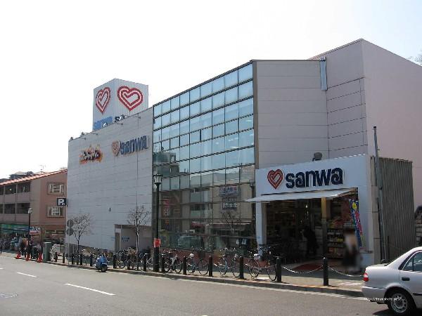 Supermarket. 1040m to Super Sanwa