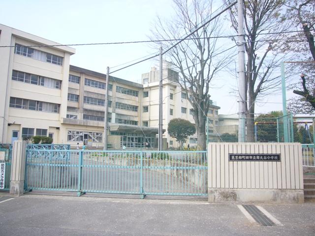 Primary school. Municipal Minamioya 600m up to elementary school