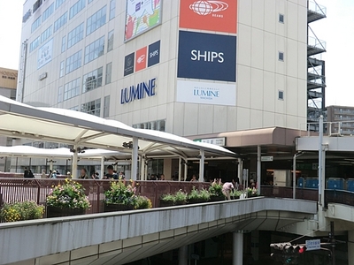 Shopping centre. 400m until LUMINE (shopping center)