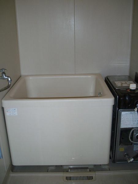 Bath