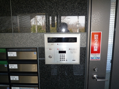 Other. auto lock