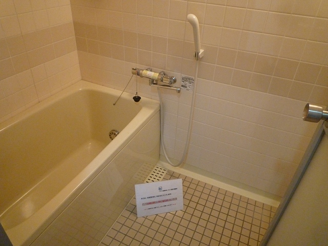 Bath. bath