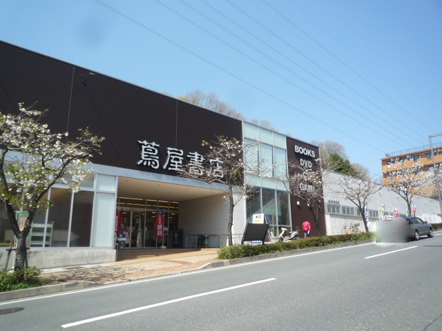 Other. Tsutaya About 600m to 600m (Other)