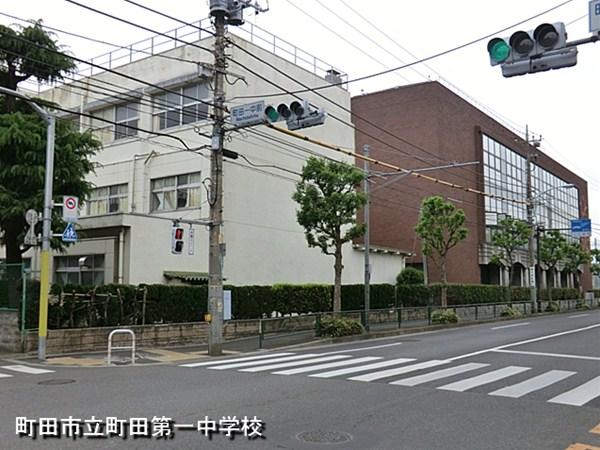 Junior high school. 203m until Machida Municipal Machida first junior high school