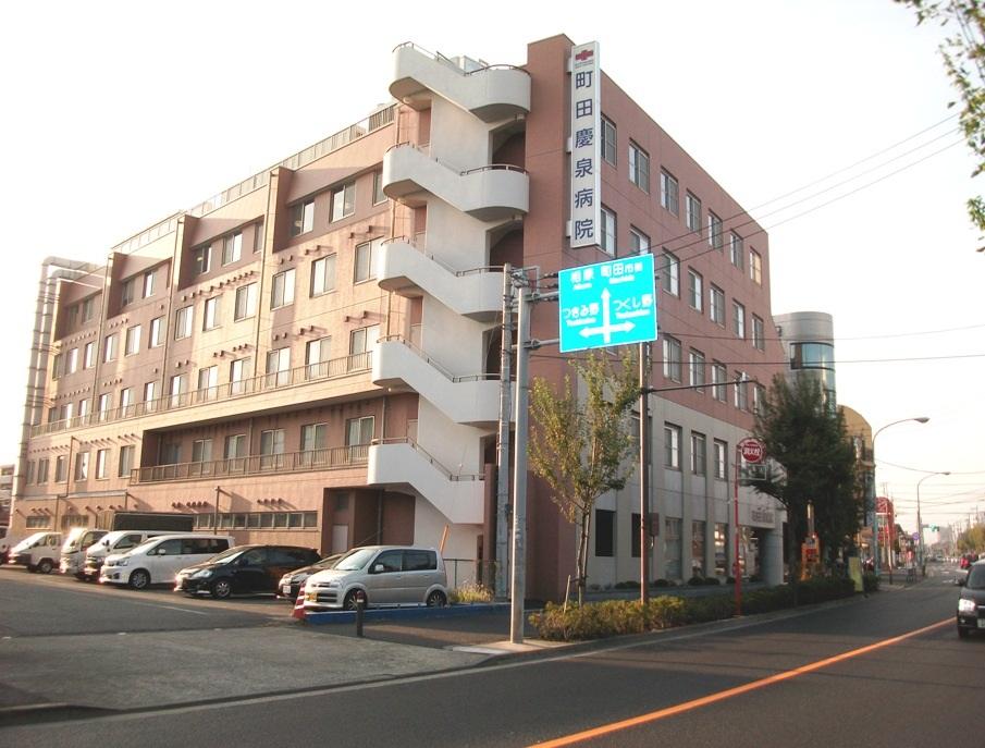 Hospital. 507m until the medical corporation Association of Kei Izumi Board Machida Keiizumi hospital