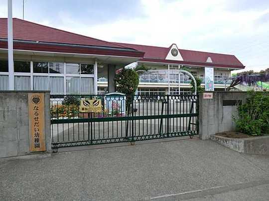 kindergarten ・ Nursery. Narusedai 400m to kindergarten