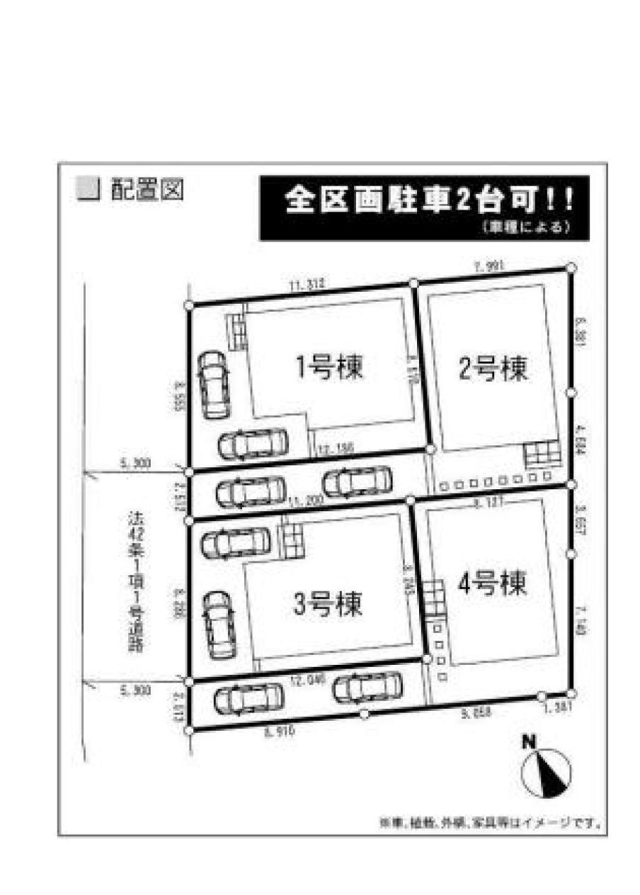 The entire compartment Figure
