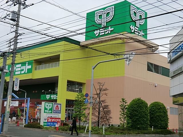Supermarket. 700m to Summit Machida Asahimachi shop