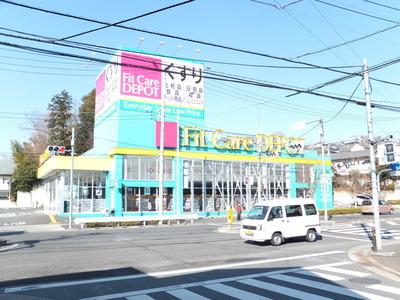 Dorakkusutoa. Fit Care Depot 328m to (drugstore)