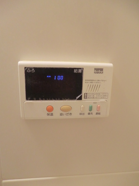 Other Equipment