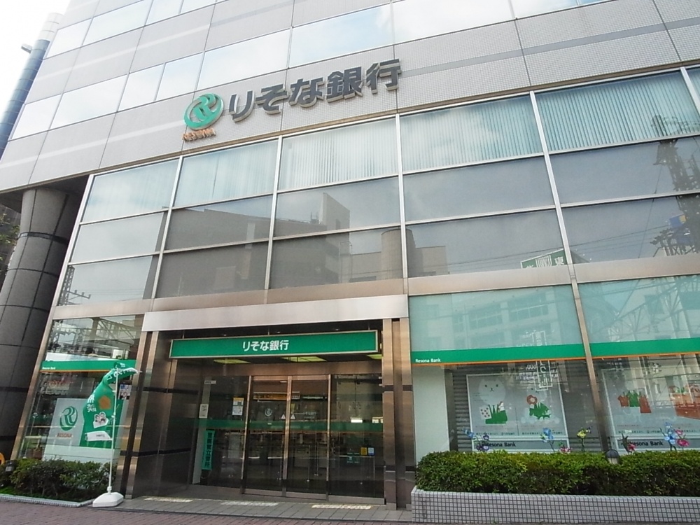Bank. Resona Bank 1175m until Machida Central Branch (Bank)