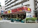 Supermarket. Until the (super) 1500m