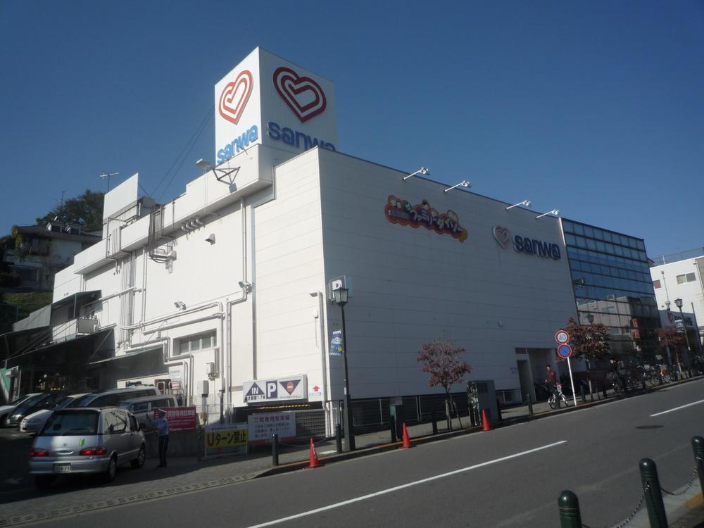 Supermarket. 600m to Super Sanwa