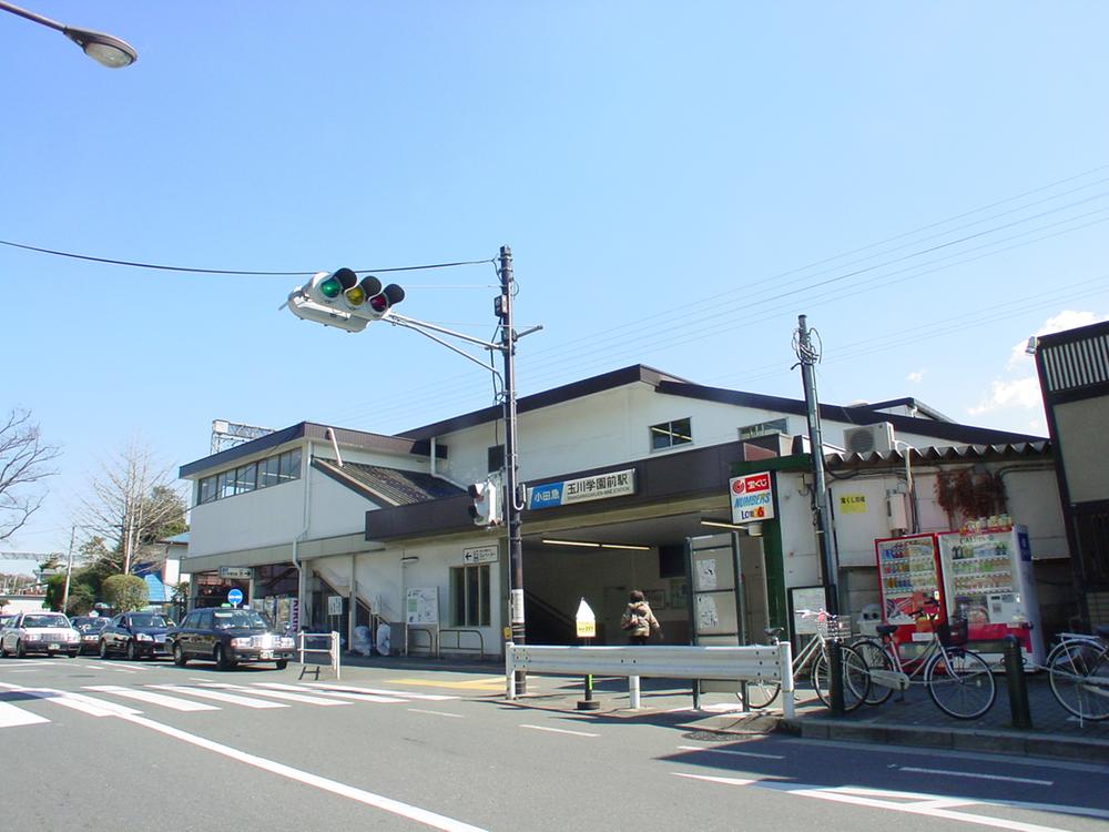 station. Happy to daily commute in the Tamagawa Gakuenmae 480m Station a 5-minute walk from the train station!