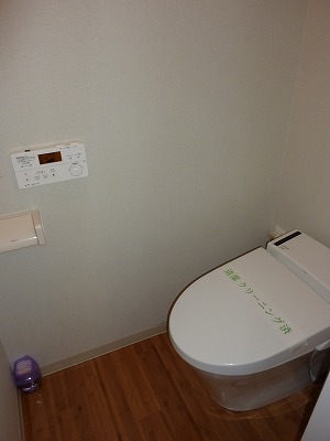 Toilet