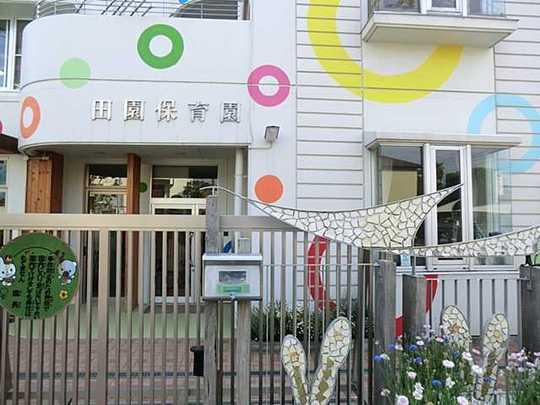 kindergarten ・ Nursery. 500m to the countryside nursery