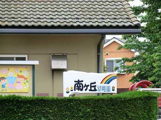 kindergarten ・ Nursery. Minamigaoka 450m to kindergarten