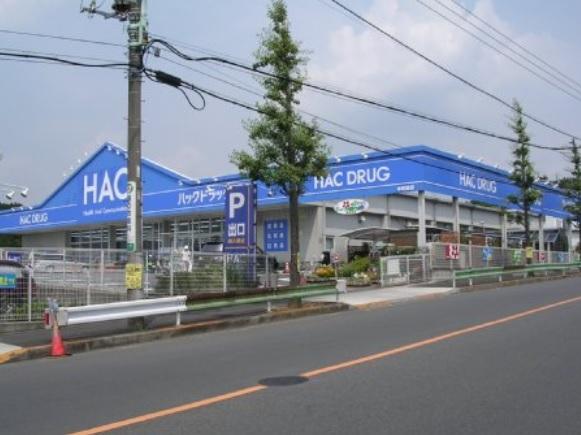 Drug store. 750m hack drag it to the drugstore