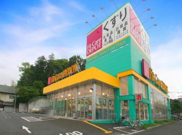 Drug store. 200m fit care depot to the drugstore