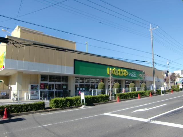 Supermarket. 500m business hours until Inageya / 9:30 ~ 21:30 (2013 September 26, 2008)