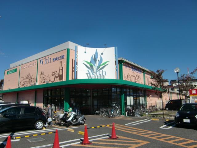 Supermarket. 490m business hours until the Santoku / 9:30 ~ 22:00 (2013 September 26, 2008)  ※ Old ・ Super Wiz