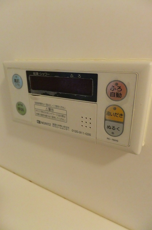 Other Equipment