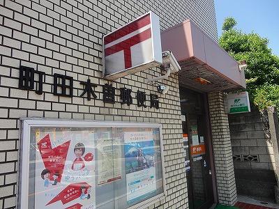 post office. Kiso 2180m until the post office (post office)