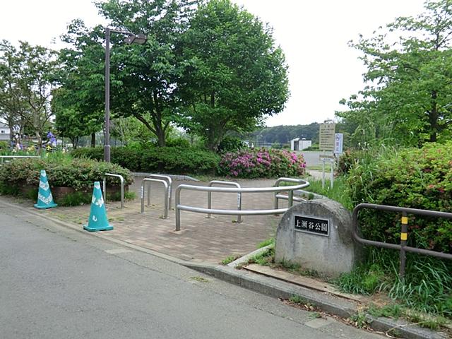 park. 980m until Kamiseya park