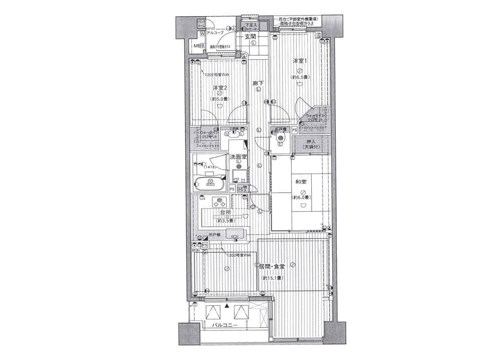 Floor plan. 3LDK, Price 38,500,000 yen, Occupied area 80.75 sq m , Balcony area 6.8 sq m