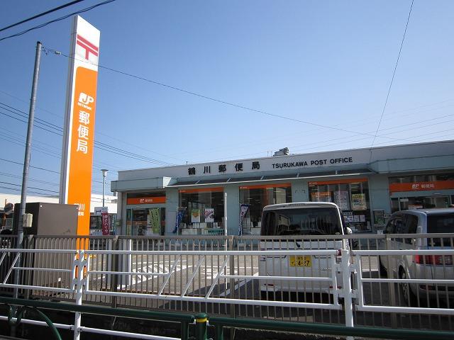 post office. Tsurukawa 900m until the post office