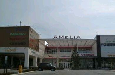 Supermarket. sanwa Amelia Sanwa until Machida Negishi shop 1457m