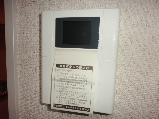 Other Equipment