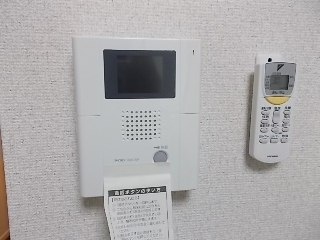 Other Equipment