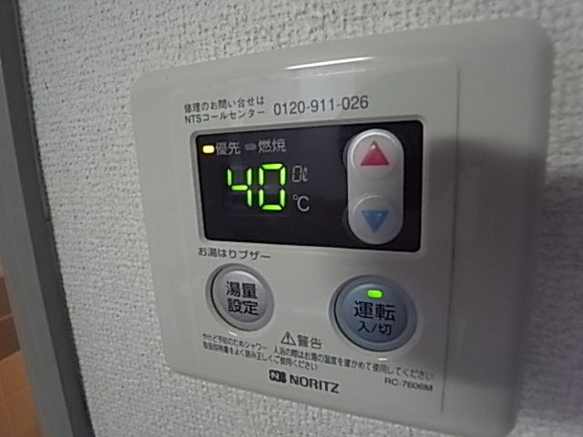 Other Equipment