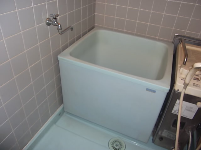 Bath