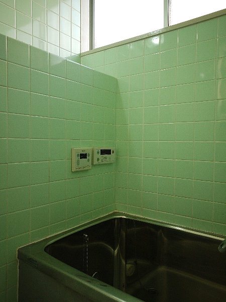 Bath