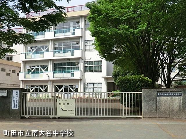 Junior high school. 1356m until Machida Municipal Minamioya junior high school