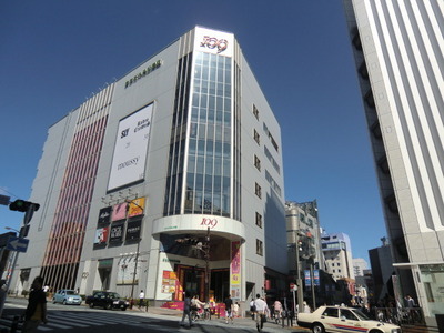 Shopping centre. 109 500m until the (shopping center)