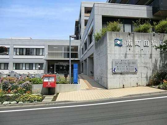 Hospital. 483m to the south Machida hospital