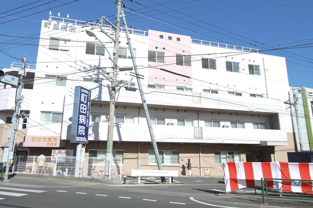 Hospital. 850m until Machida hospital