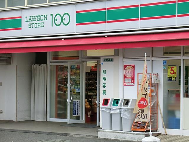 Convenience store. 650m until the Lawson Store 100 Haramachida 5-chome