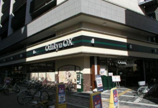 Supermarket. 600m to Super Odakyu OX