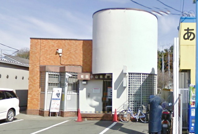 post office. 1000m until Machida Koyama post office (post office)