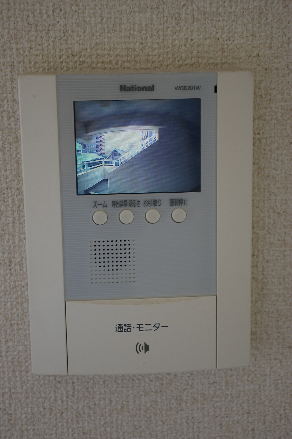 Security
